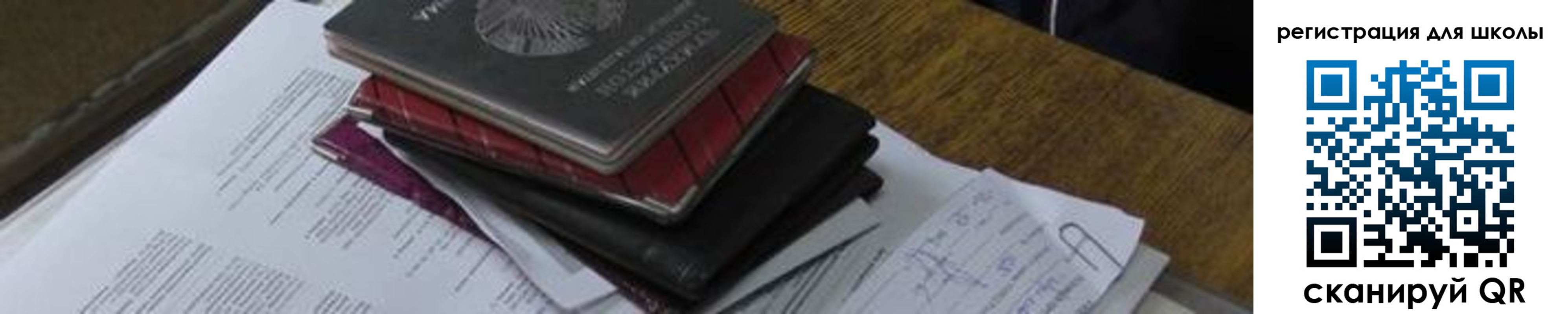 прописка 2025 в Протвино