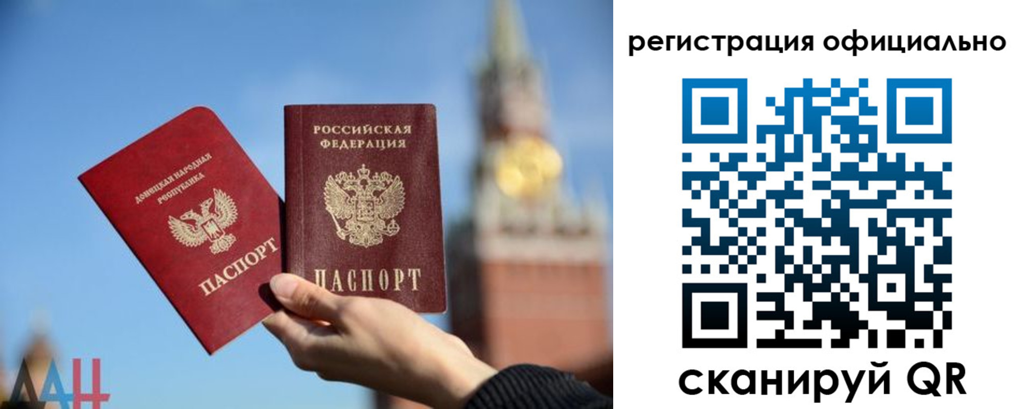 регистрация в Протвино