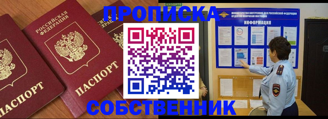 форма 3 в Протвино