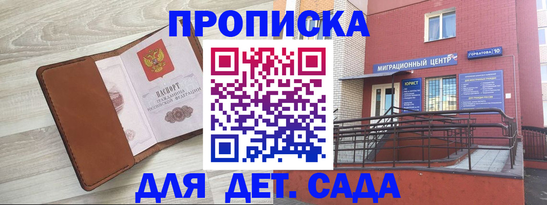 форма 3 в Протвино