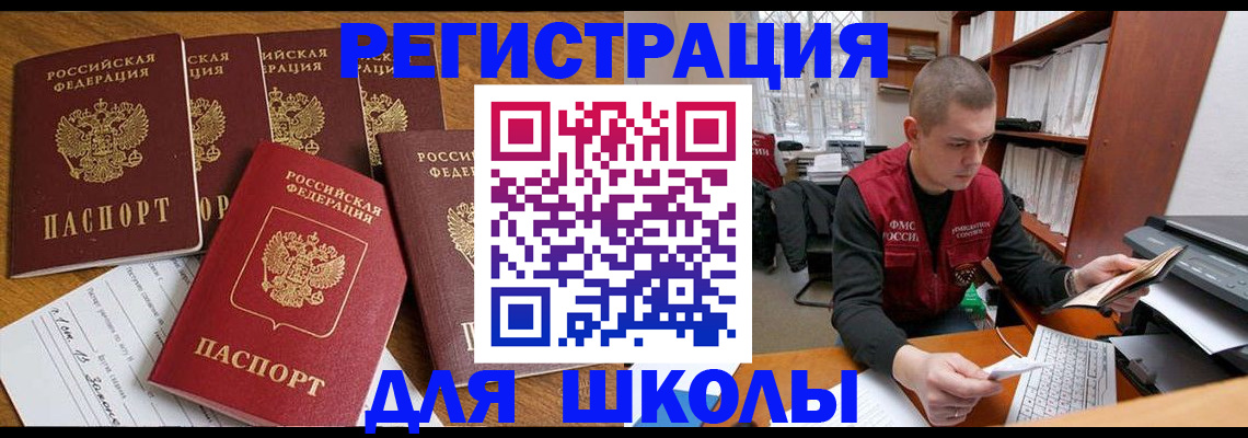 временная регистрация госуслуги в Протвино